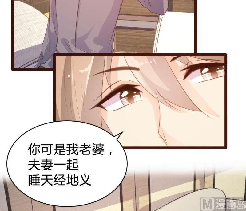 第80话7