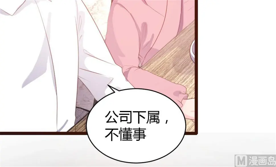 第65话8
