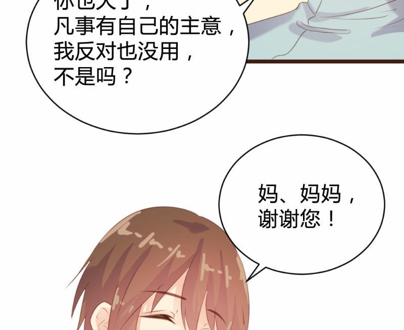 第96话5