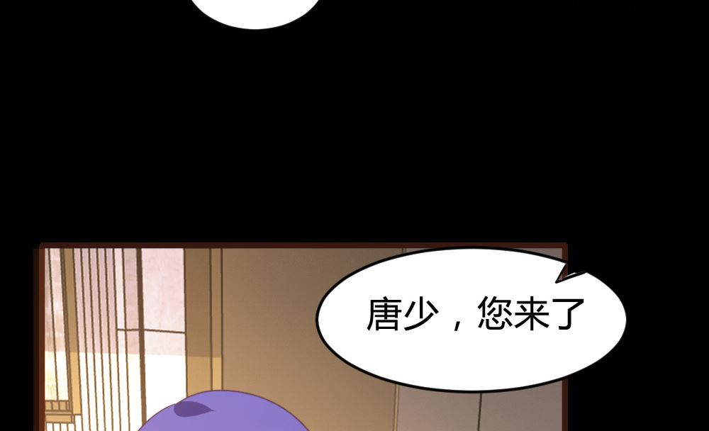 第161话4