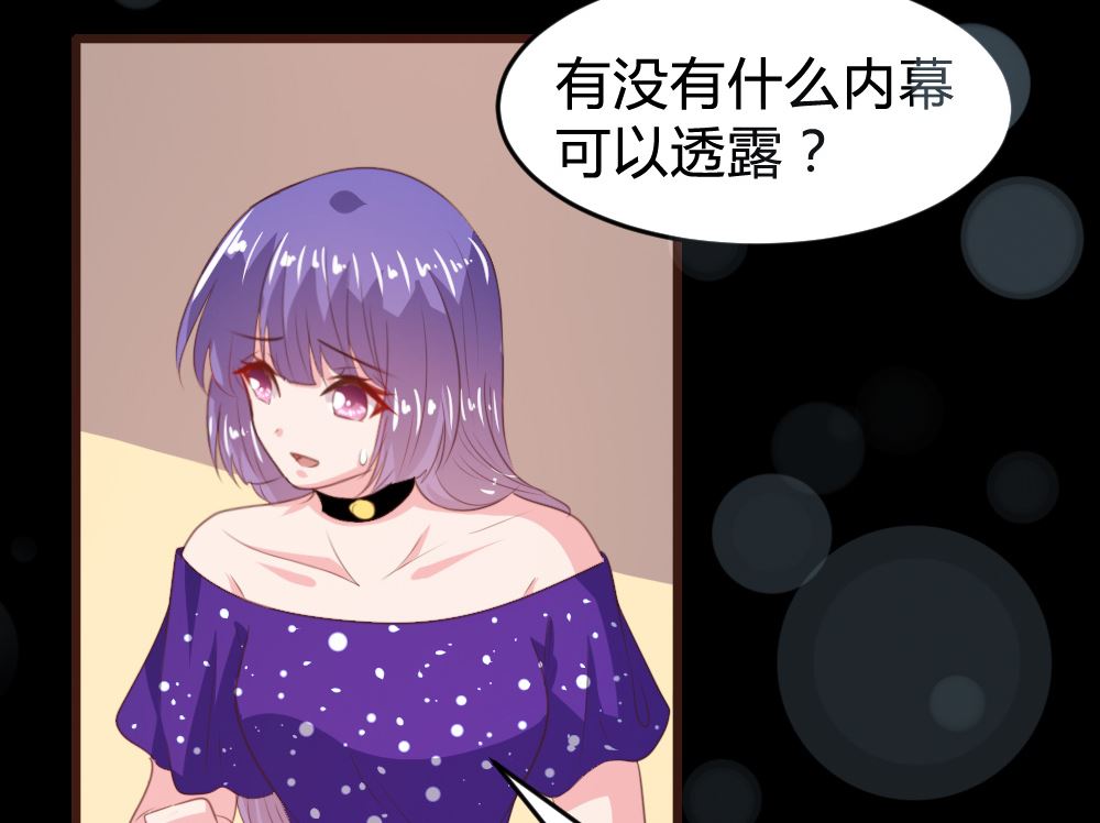 第161话35