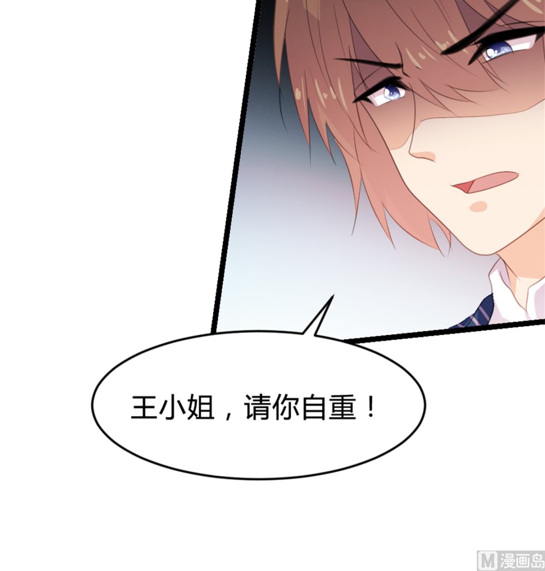 第166话48