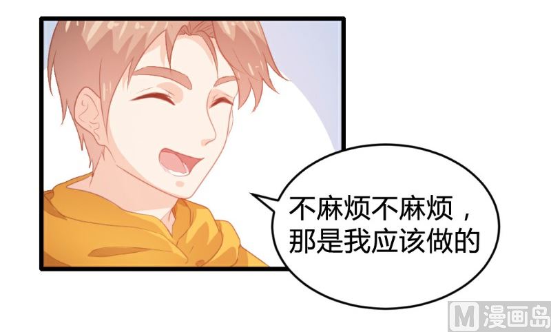 第119话7