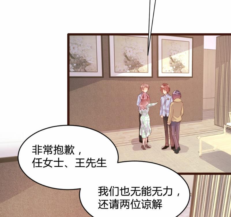 第83话20