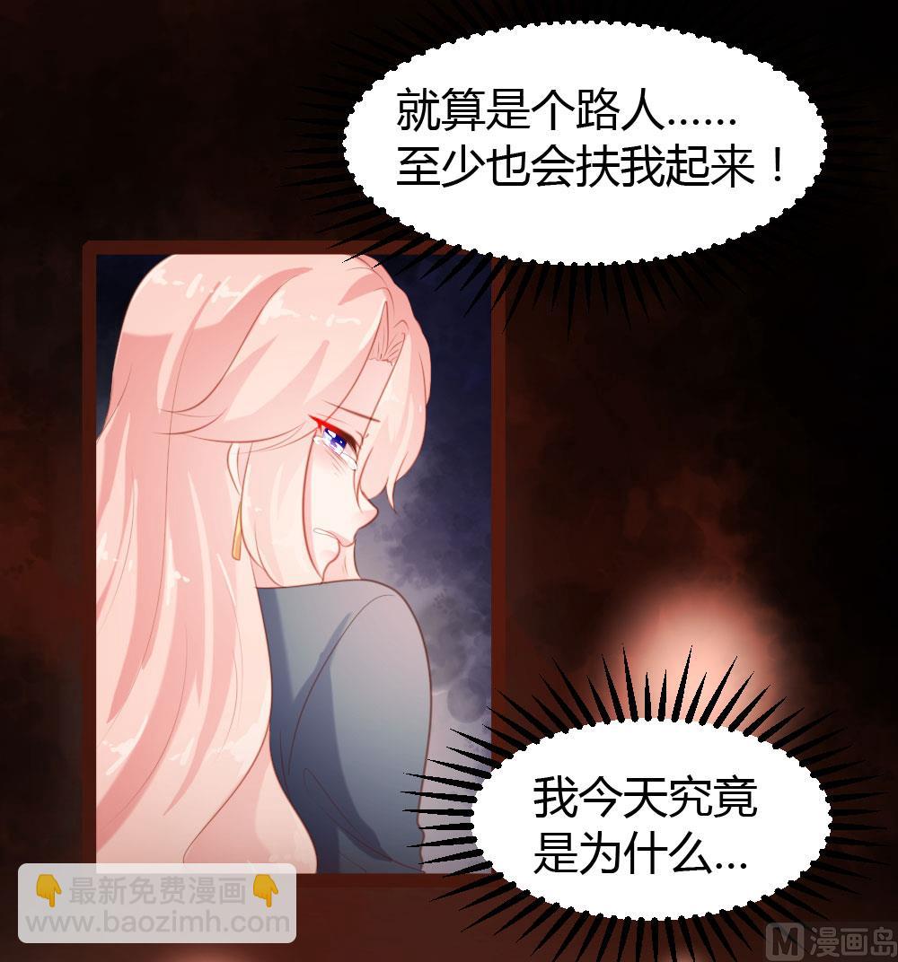 第56话8
