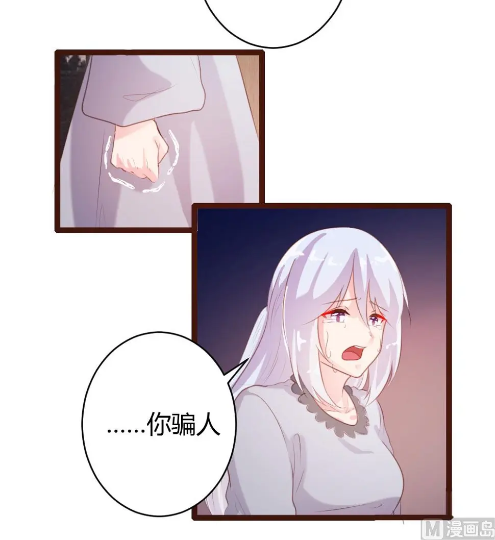 第66话7