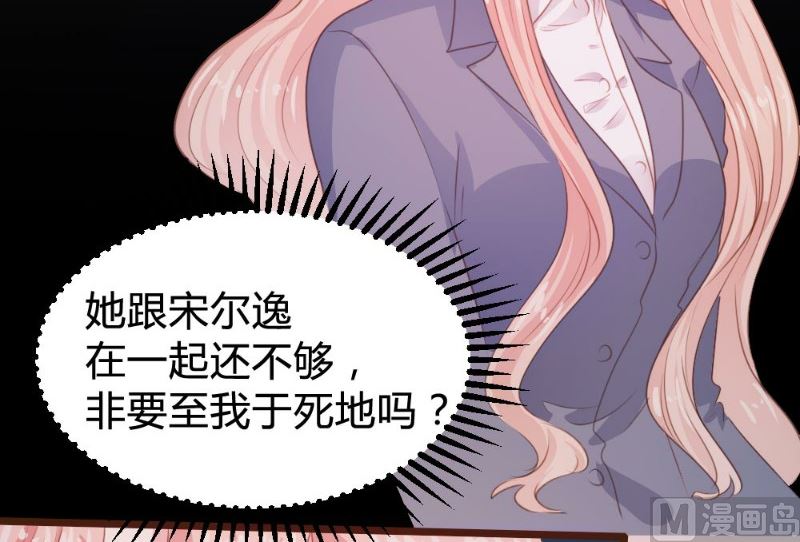 第108话4