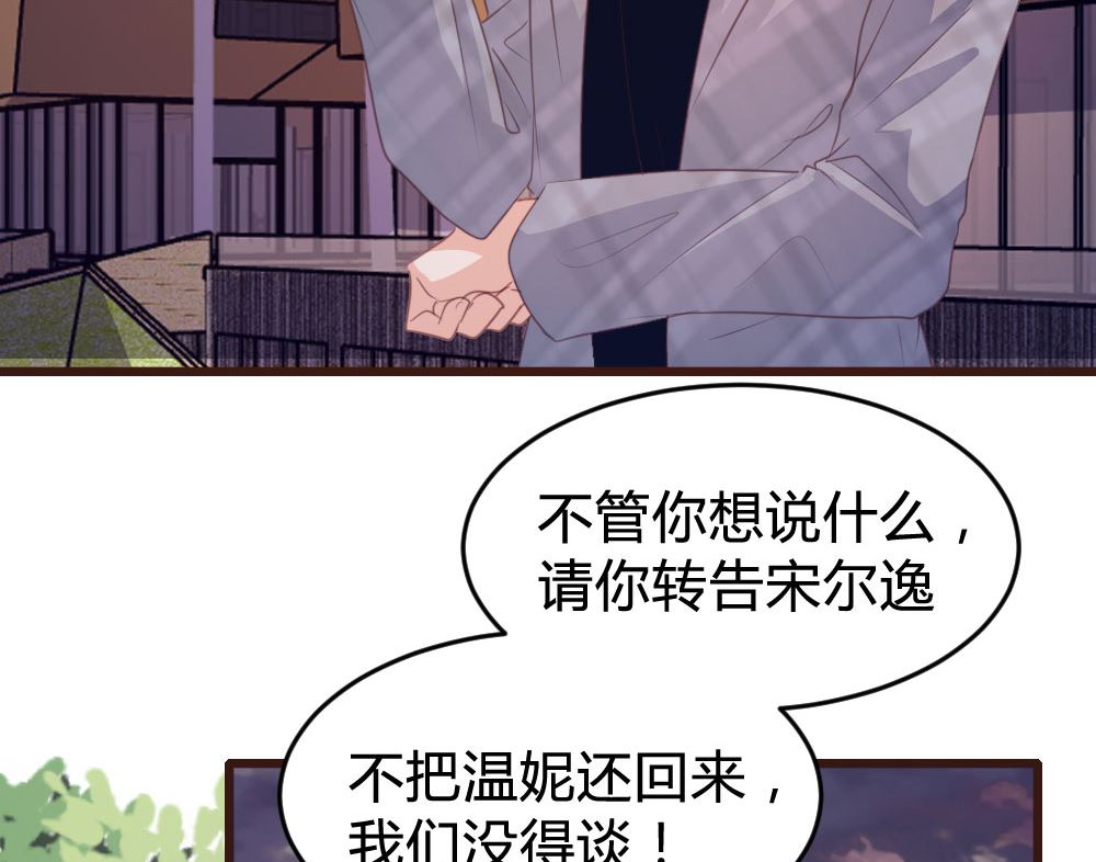 第127话7