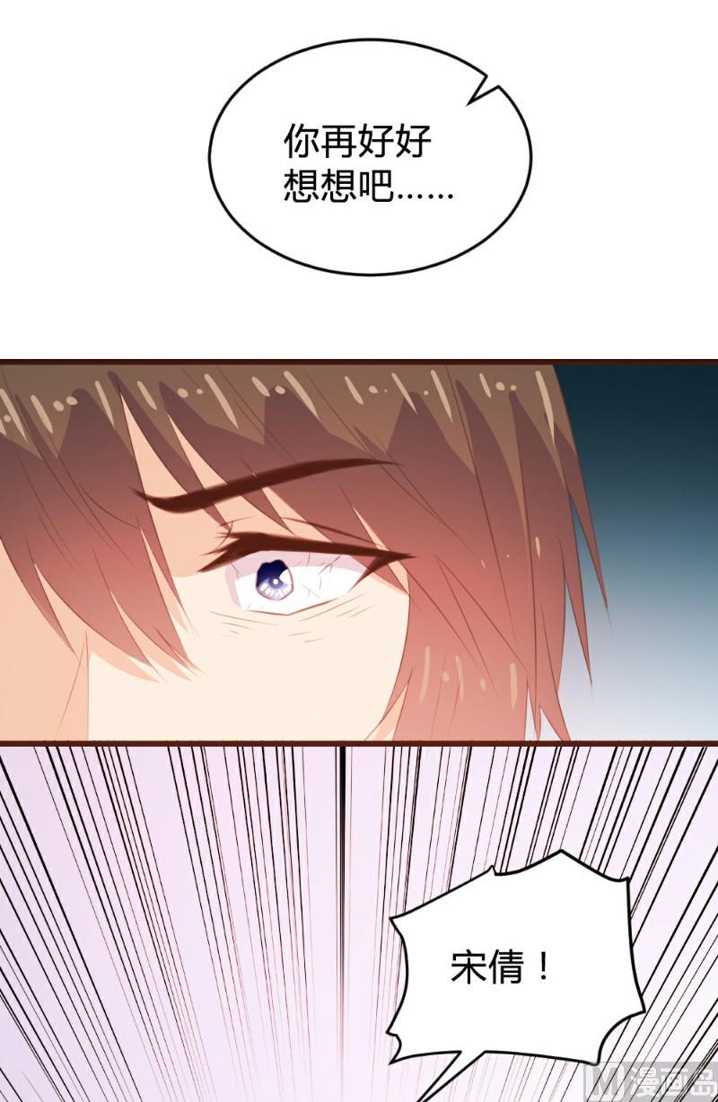 第116话35