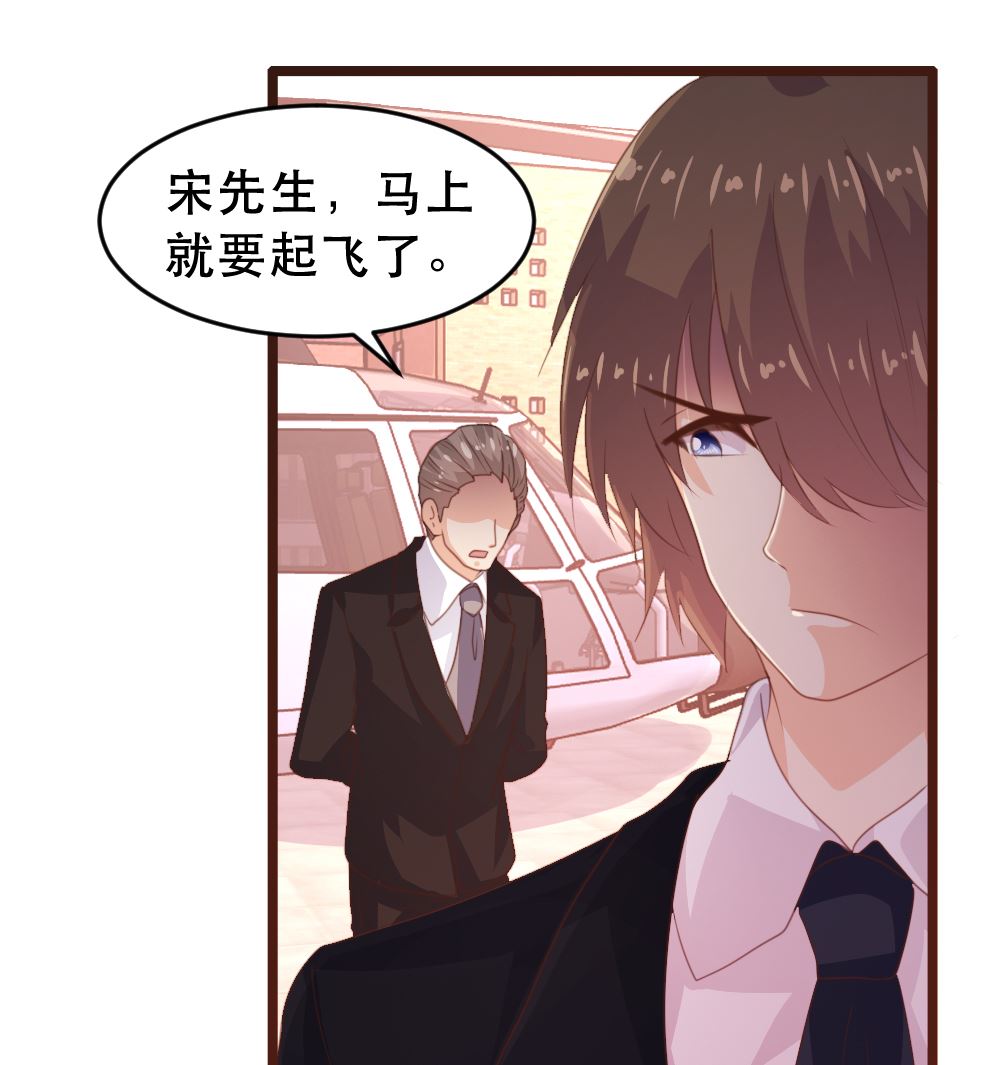 第174话45
