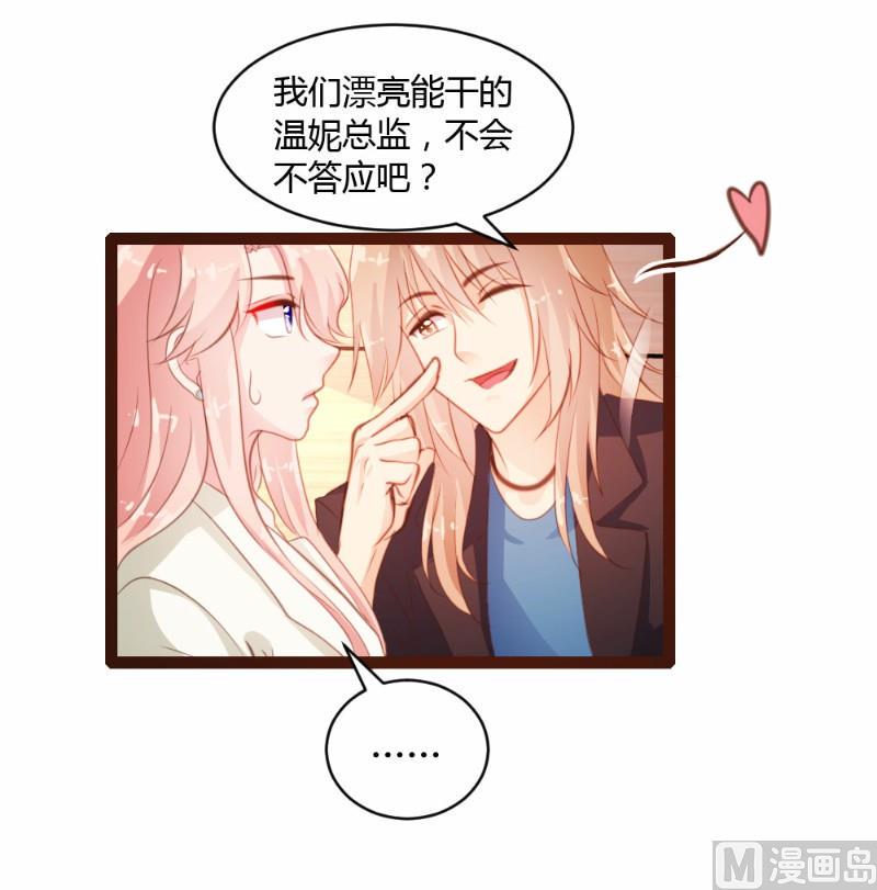 第29话15