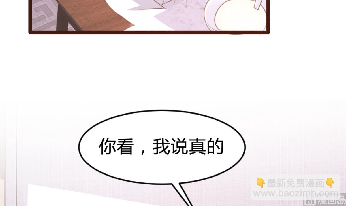 第170话10