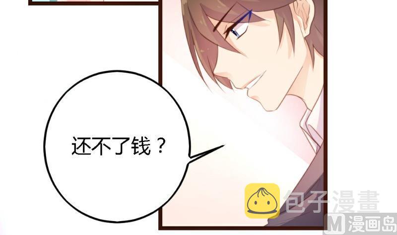 第3话12