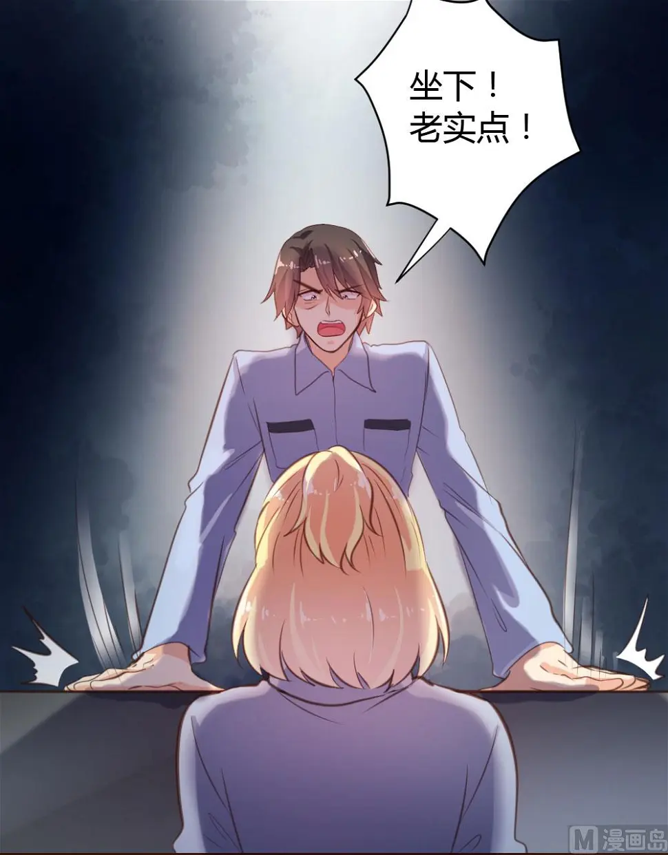 第43话7