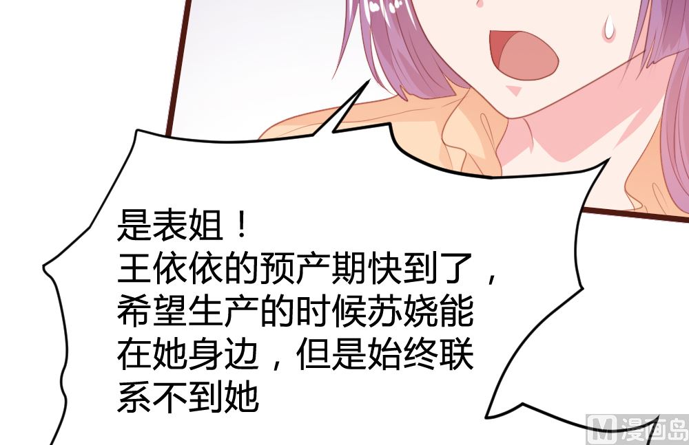 第154话11