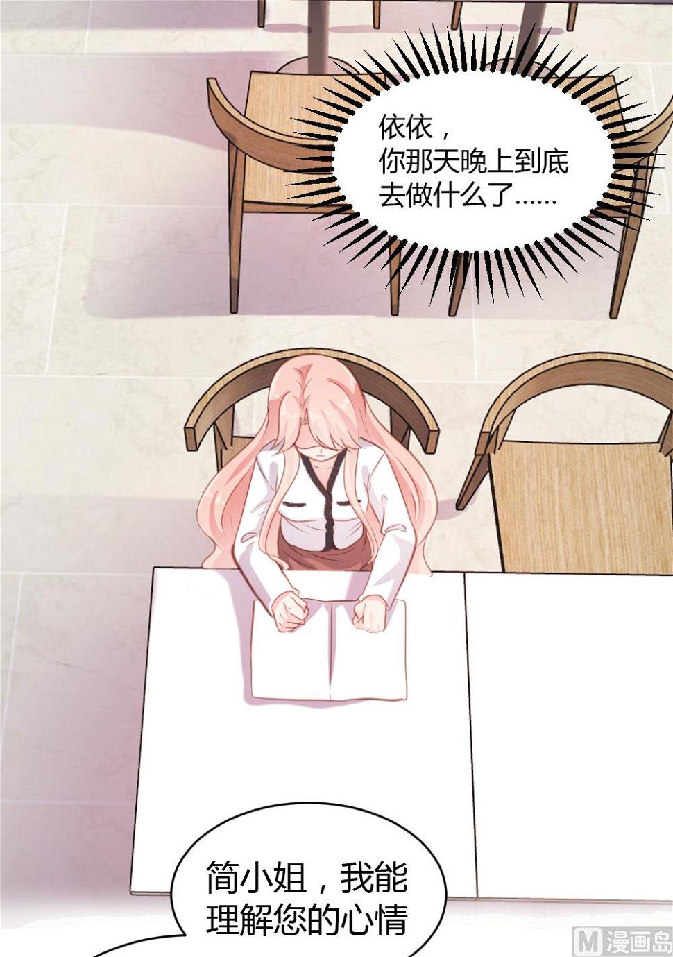 第46话27
