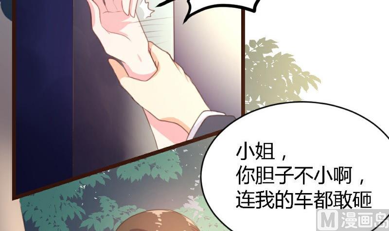 第2话36