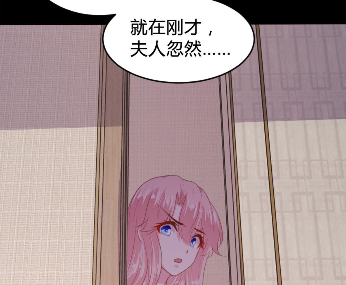 第169话40
