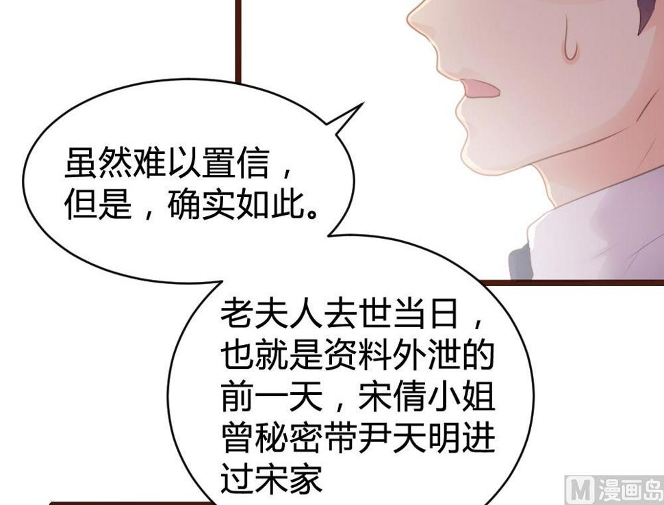 第105话12