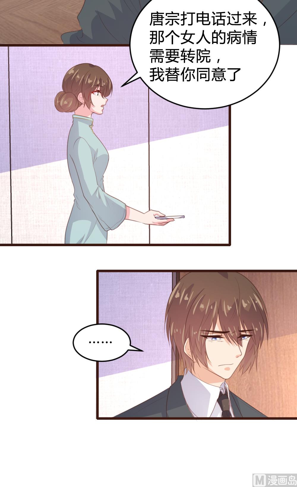 第143话3