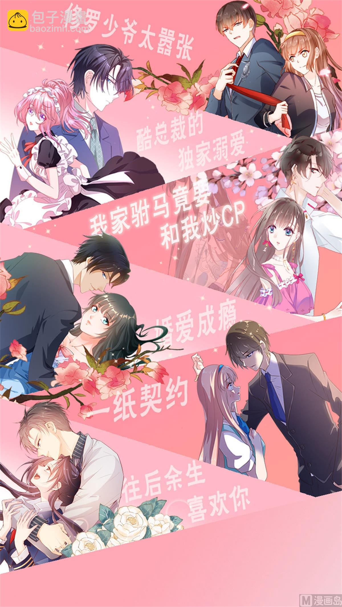 第173话59