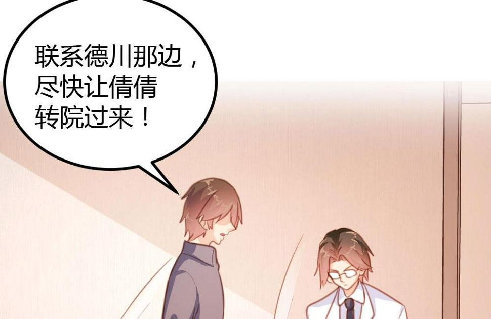 第14话13