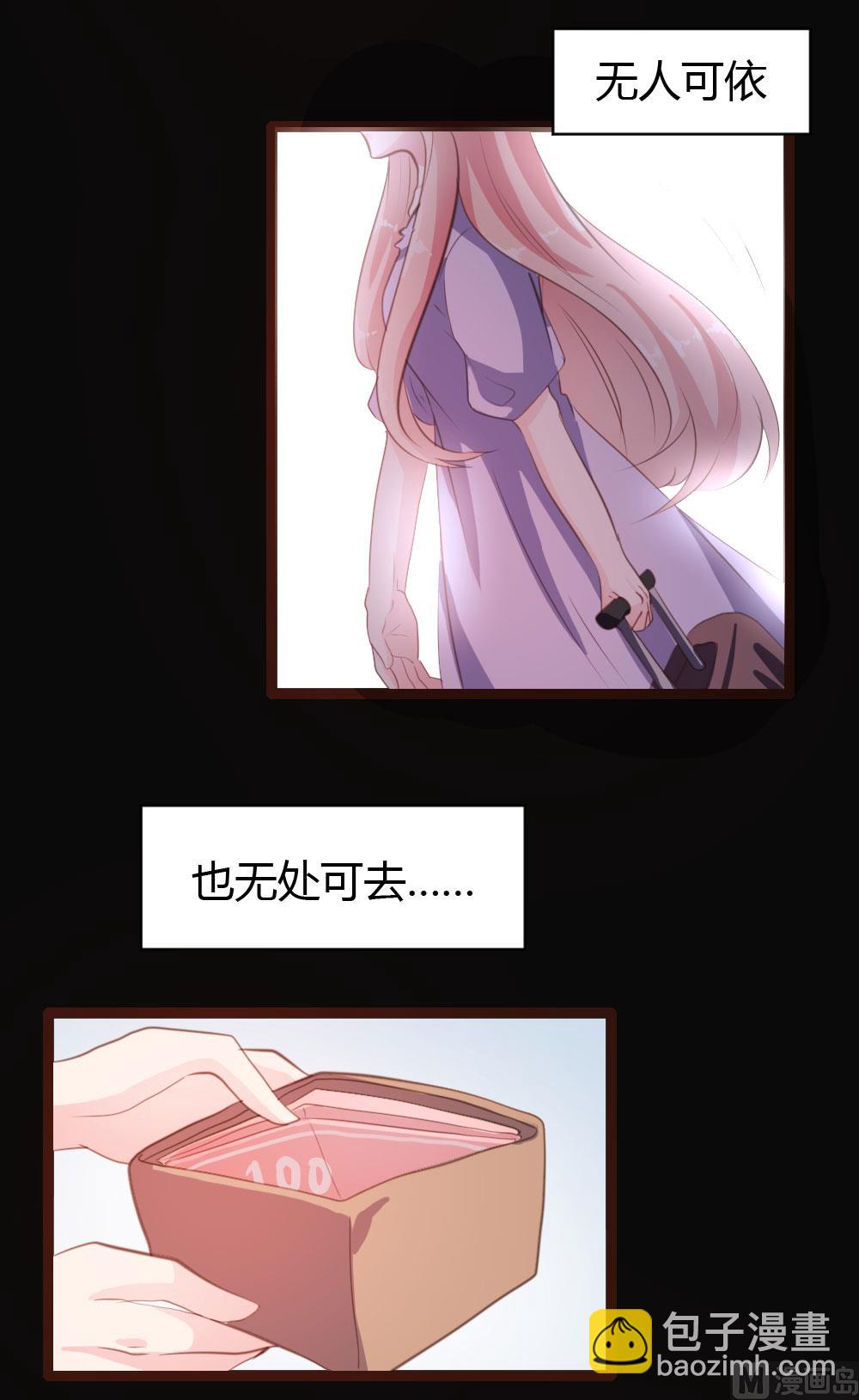 第21话17