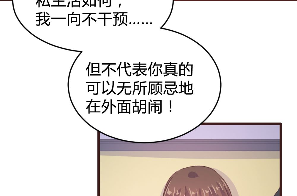 第132话19