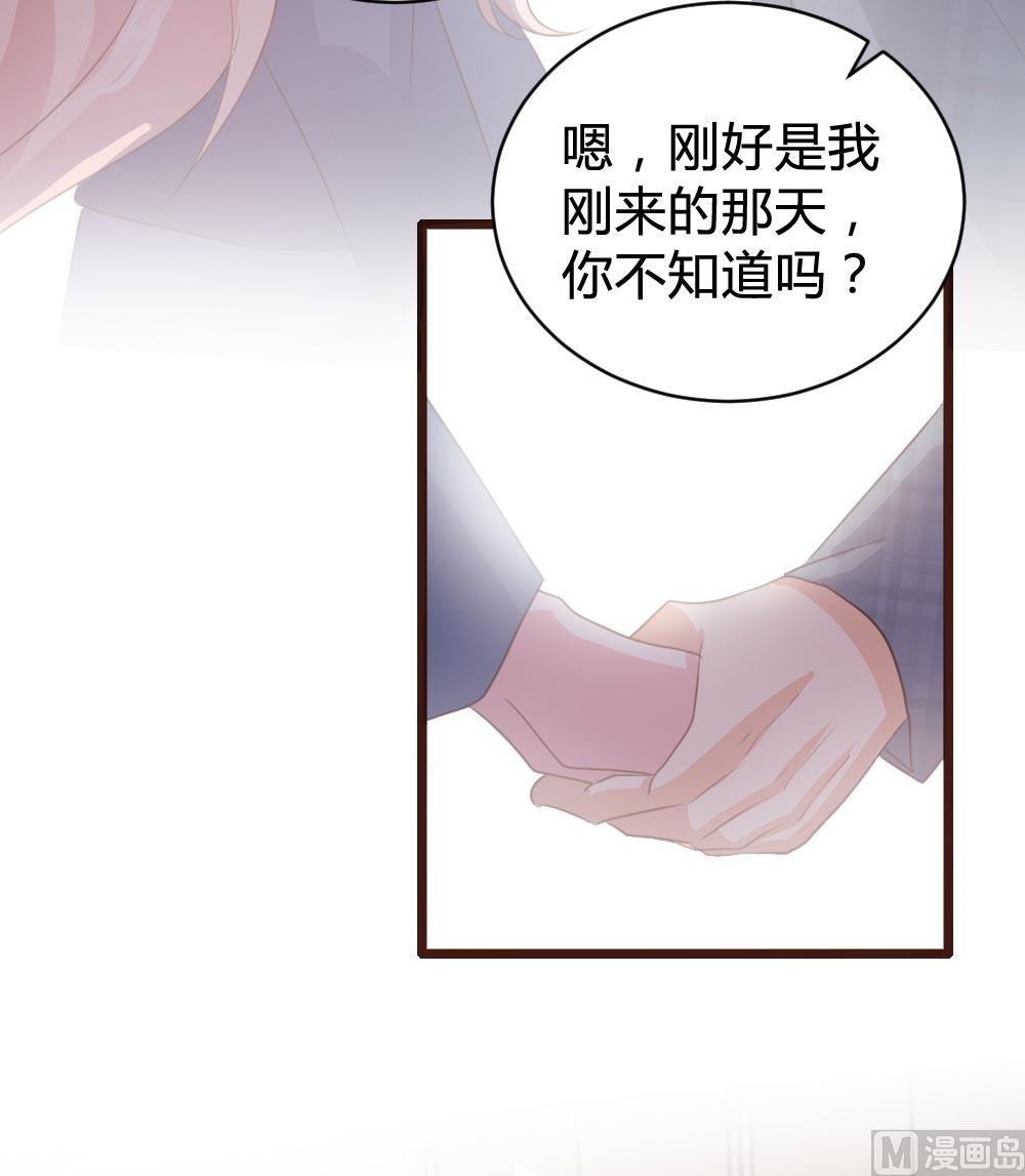 第103话53