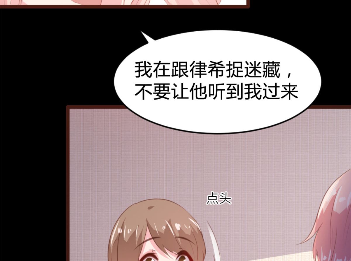 第169话29
