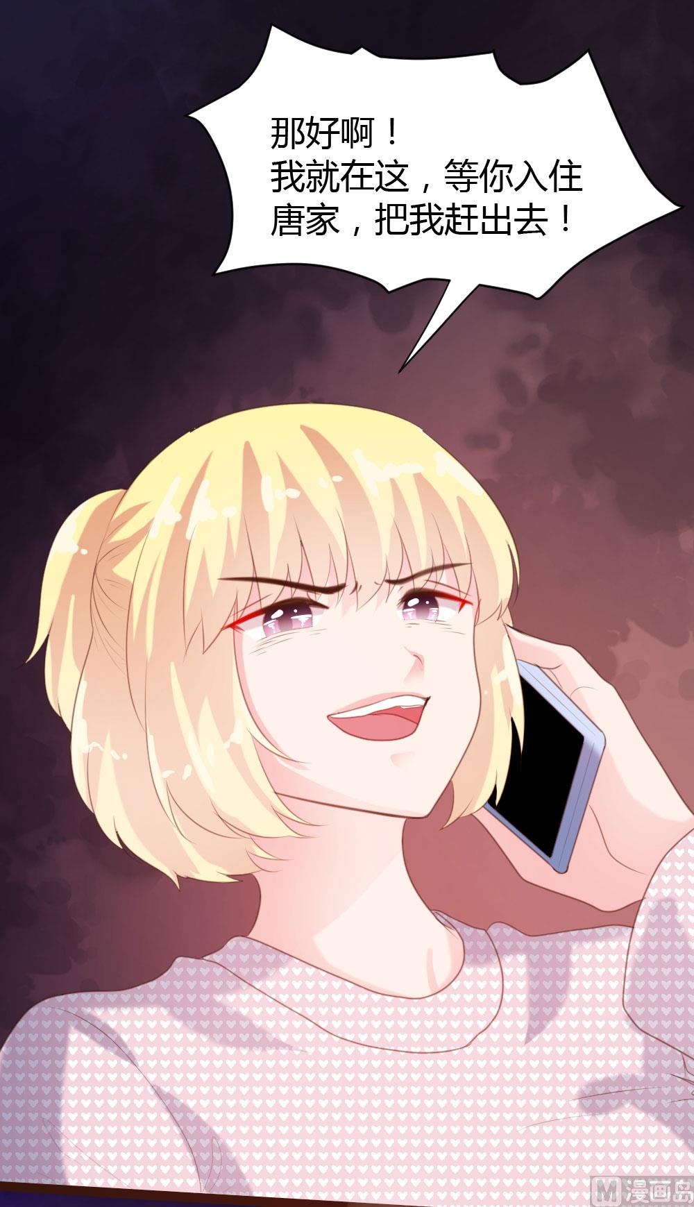 第68话24