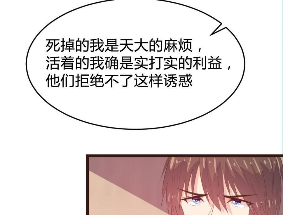 第120话6