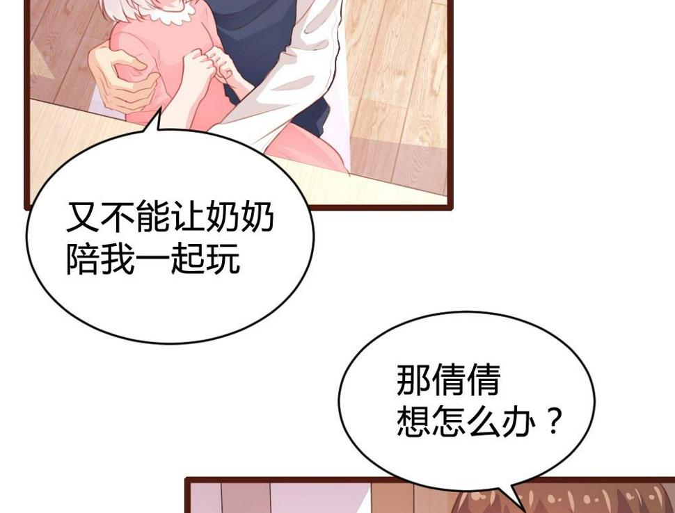 第105话38