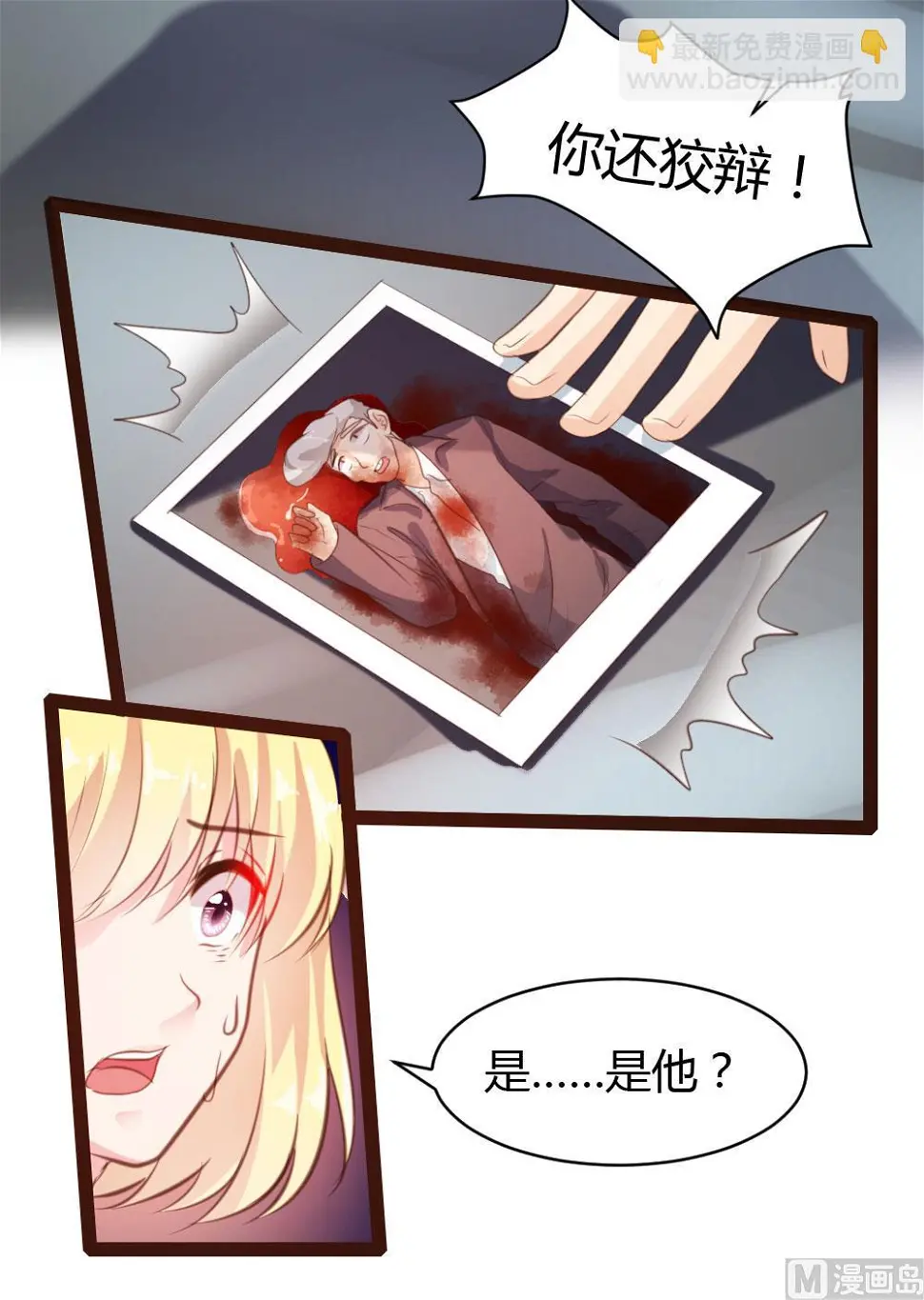 第43话4