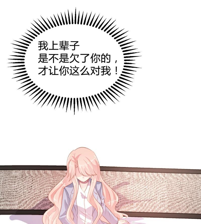 第86话32
