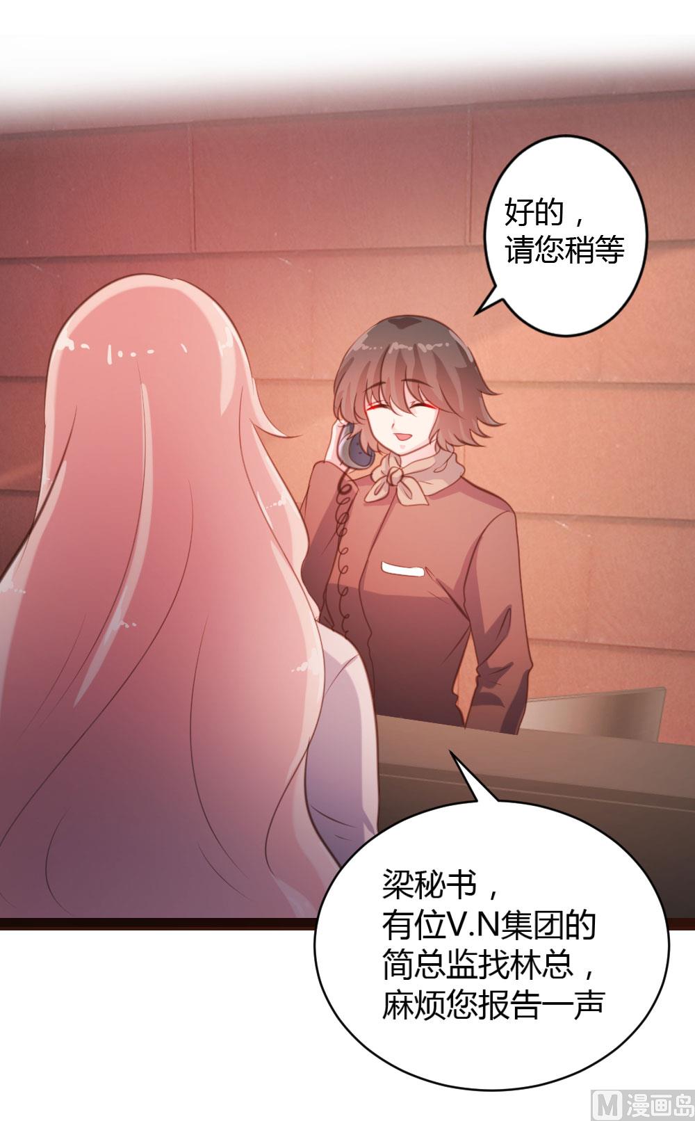 第47话26