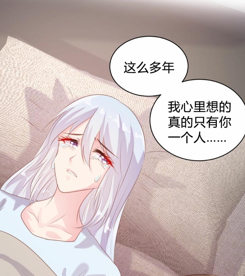 第90话33