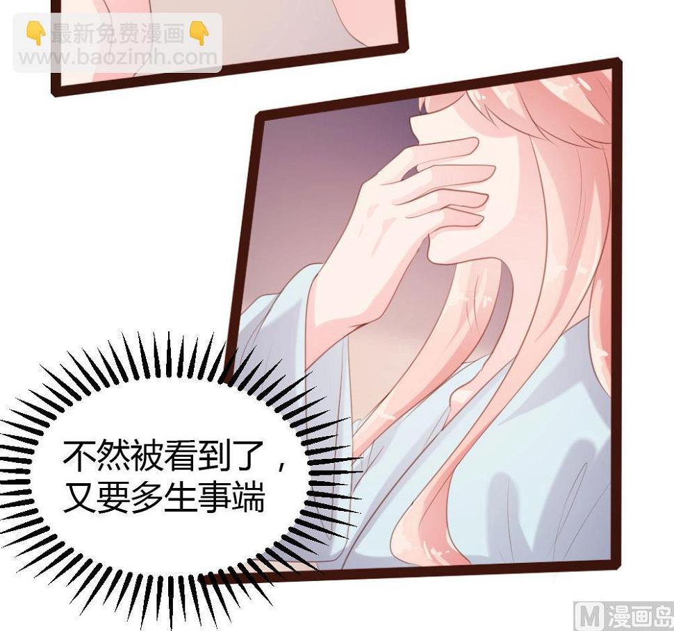第60话29