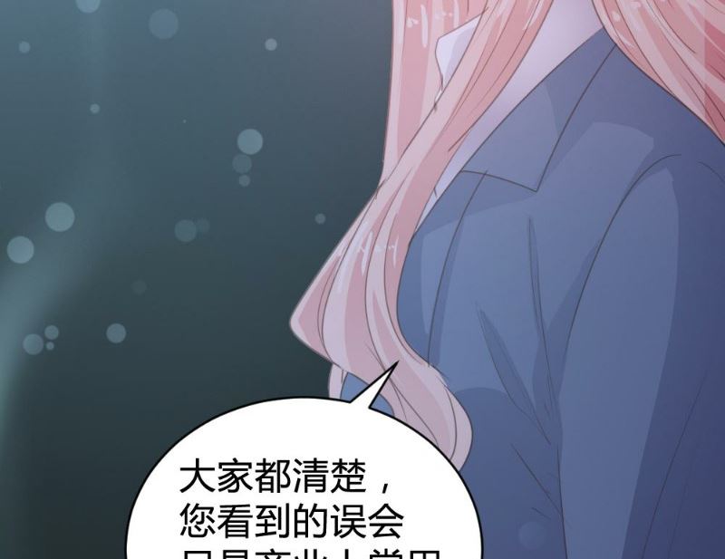 第108话30