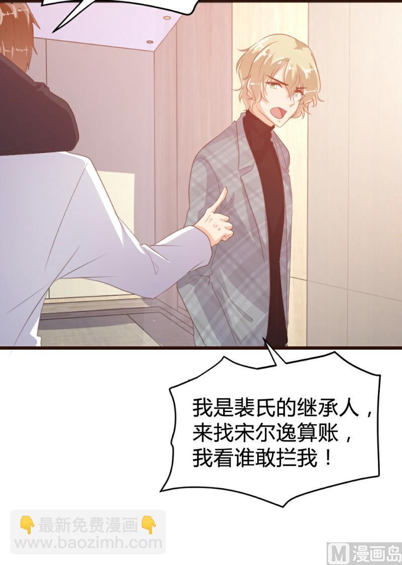 第121话4