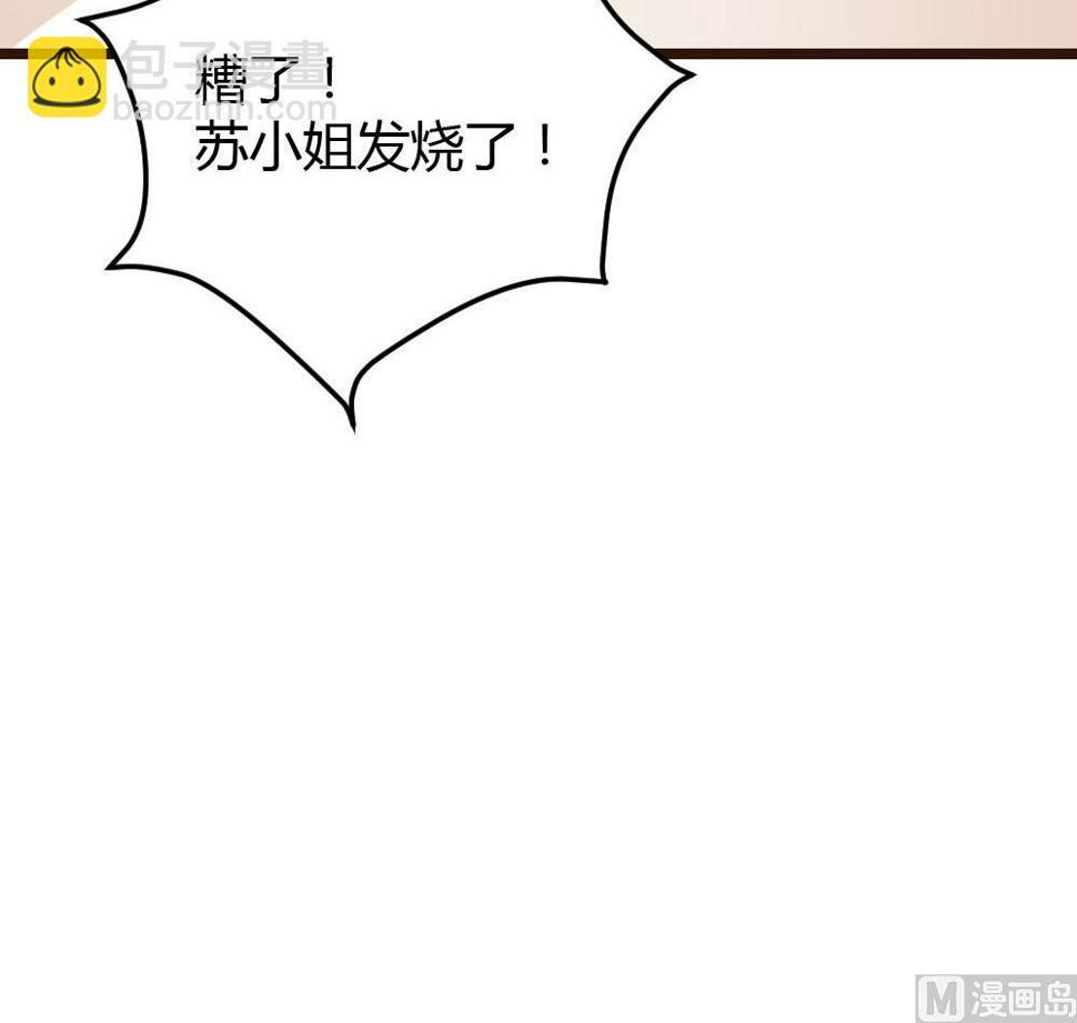 第13话31