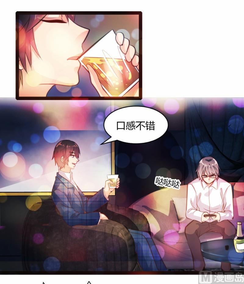 第28话8