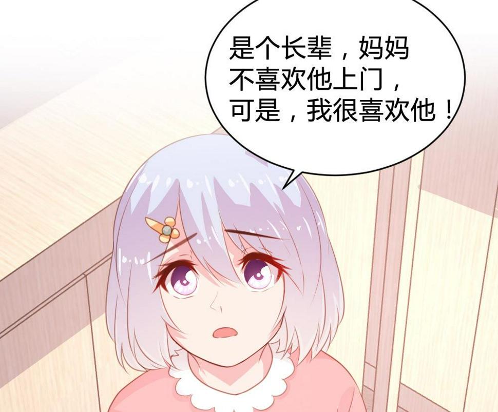 第105话40
