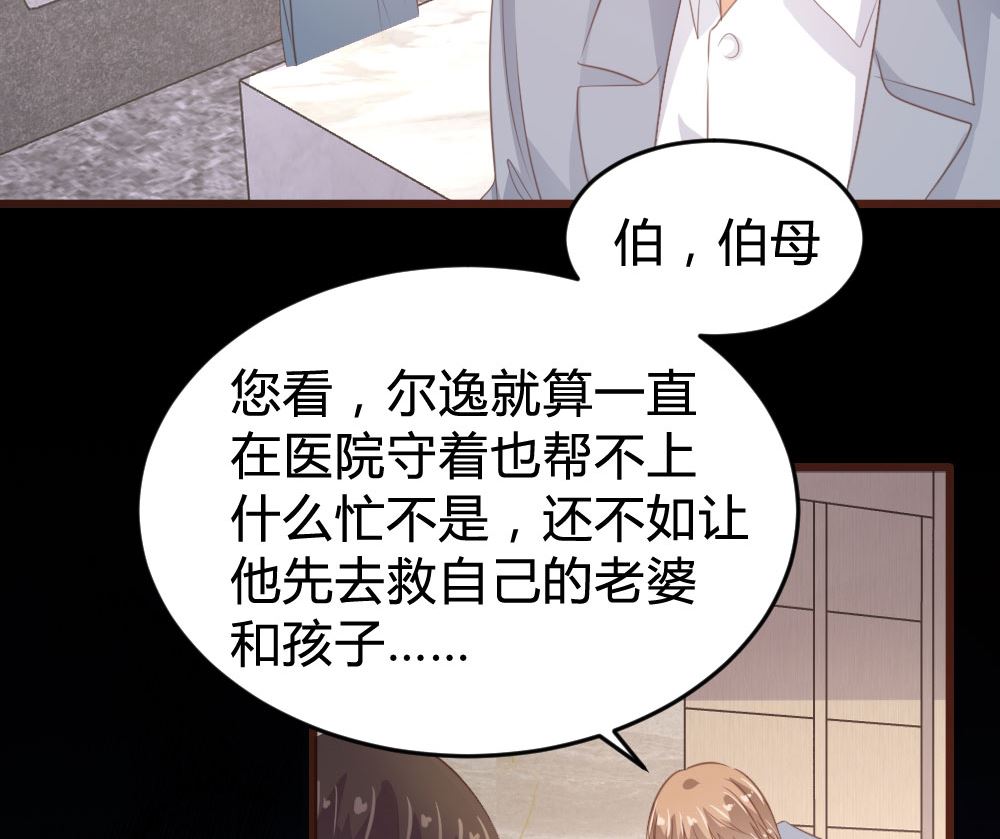 第131话38