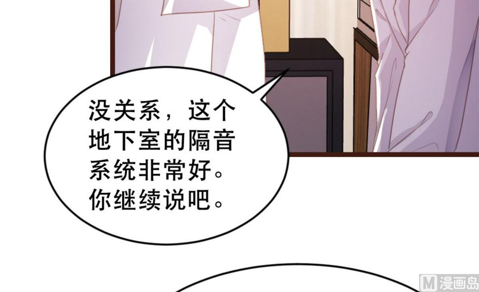 第171话6