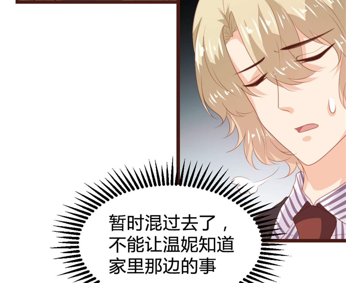 第165话28