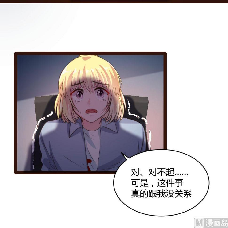 第43话8