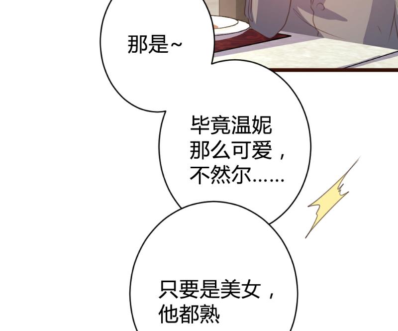 第86话52