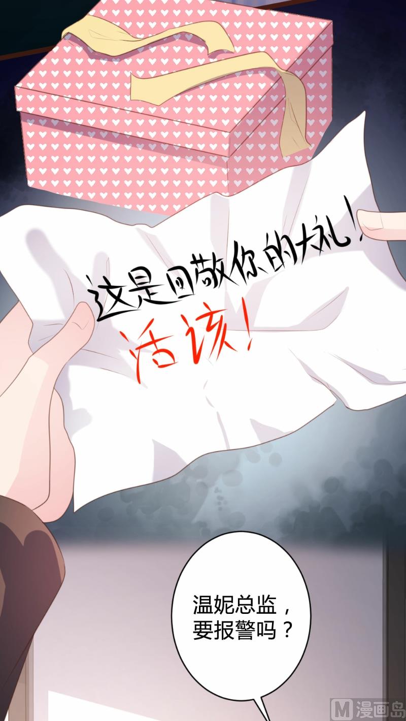 第93话14