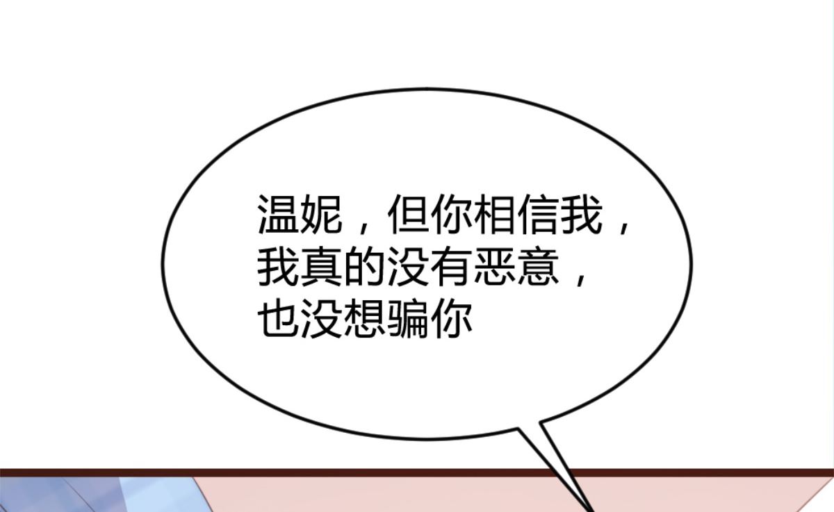 第170话30